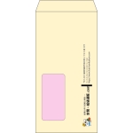 【既製品】長3窓付き(120x235mm)（〒枠なし）