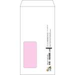 【既製品】長3窓付き(120x235mm)（〒枠なし）