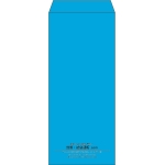 【既製品】長4(90x205mm)（〒枠なし）