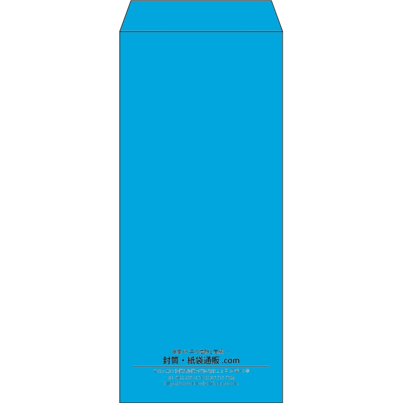 【既製品】長4(90x205mm)（〒枠なし）
