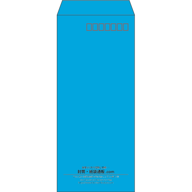 【既製品】長4(90x205mm)（〒枠あり）
