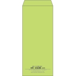 【既製品】長4(90x205mm)（〒枠なし）