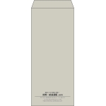 【既製品】長4(90x205mm)（〒枠なし）