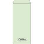 【既製品】長4(90x205mm)（〒枠なし）