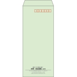 【既製品】長4(90x205mm)（〒枠あり）