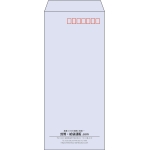 【既製品】長4(90x205mm)（〒枠あり）