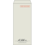 【既製品】長4(90x205mm)（〒枠あり）