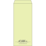 【既製品】長4(90x205mm)（〒枠なし）
