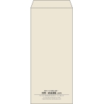 【既製品】長4(90x205mm)（〒枠なし）