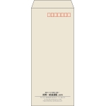 【既製品】長4(90x205mm)（〒枠あり）