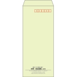 【既製品】長4(90x205mm)（〒枠あり）