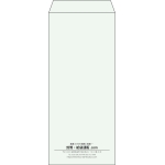 【既製品】長4(90x205mm)（〒枠なし）