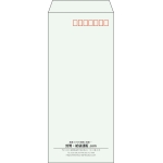 【既製品】長4(90x205mm)（〒枠あり）