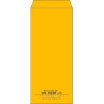 【既製品】長4(90x205mm)（〒枠なし）