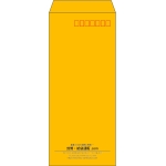 【既製品】長4(90x205mm)（〒枠あり）