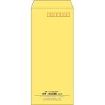 【既製品】長4(90x205mm)（〒枠あり）
