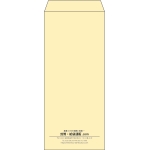 【既製品】長4(90x205mm)（〒枠なし）