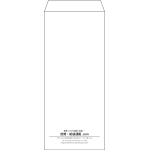 【既製品】長4(90x205mm)（〒枠なし）