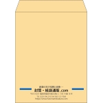【既製品】角5(190x240mm)（〒枠なし）
