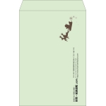 【既製品】角1(270x382mm)（〒枠なし）