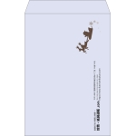 【既製品】角1(270x382mm)（〒枠なし）