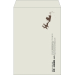【既製品】角1(270x382mm)（〒枠なし）