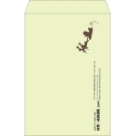【既製品】角1(270x382mm)（〒枠なし）