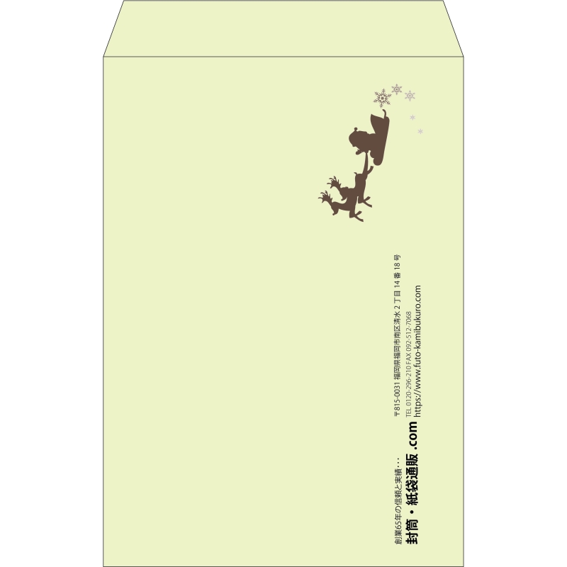 【既製品】角1(270x382mm)（〒枠なし）