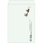 【既製品】角1(270x382mm)（〒枠なし）