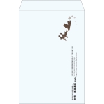 【既製品】角1(270x382mm)（〒枠なし）
