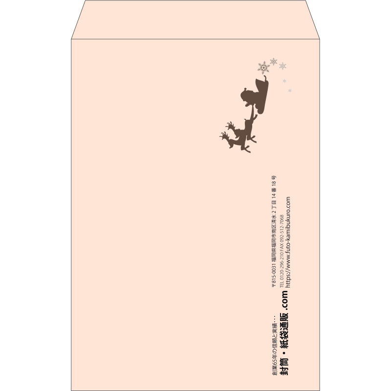 【既製品】角1(270x382mm)（〒枠なし）
