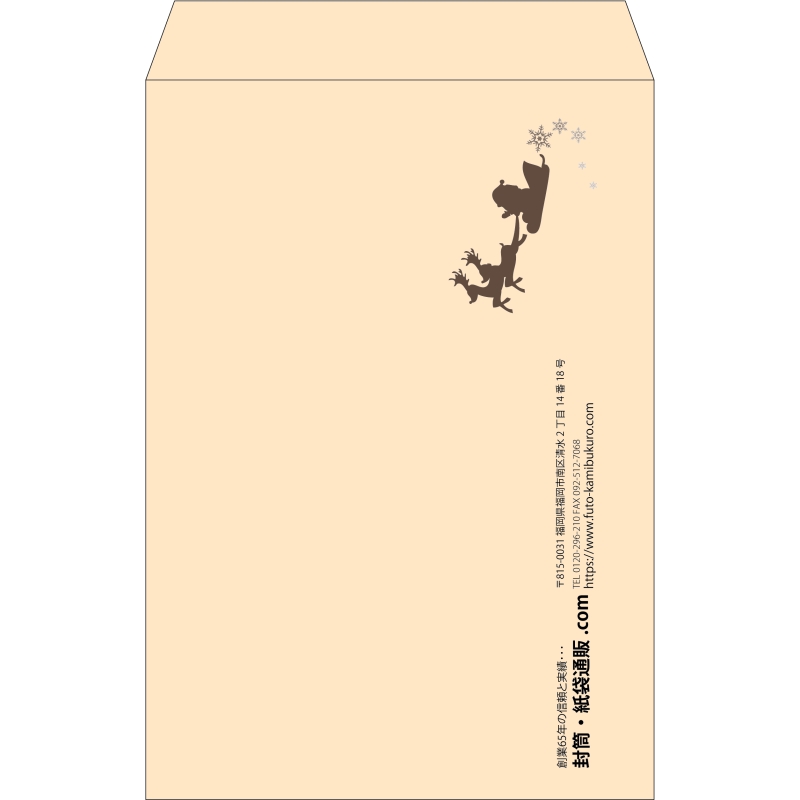 【既製品】角1(270x382mm)（〒枠なし）