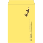 【既製品】角1(270x382mm)（〒枠なし）