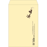 【既製品】角1(270x382mm)（〒枠なし）
