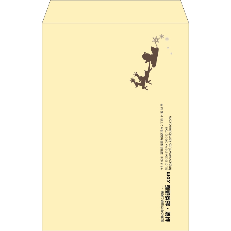 【既製品】角1(270x382mm)（〒枠なし）