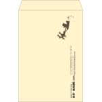 【既製品】角1(270x382mm)（〒枠なし）