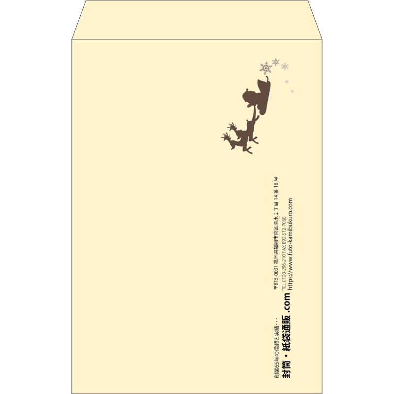 【既製品】角1(270x382mm)（〒枠なし）