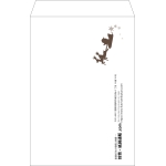 【既製品】角1(270x382mm)（〒枠なし）