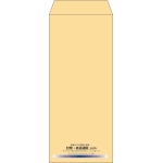 【既製品】長2(119x277mm)（〒枠なし）