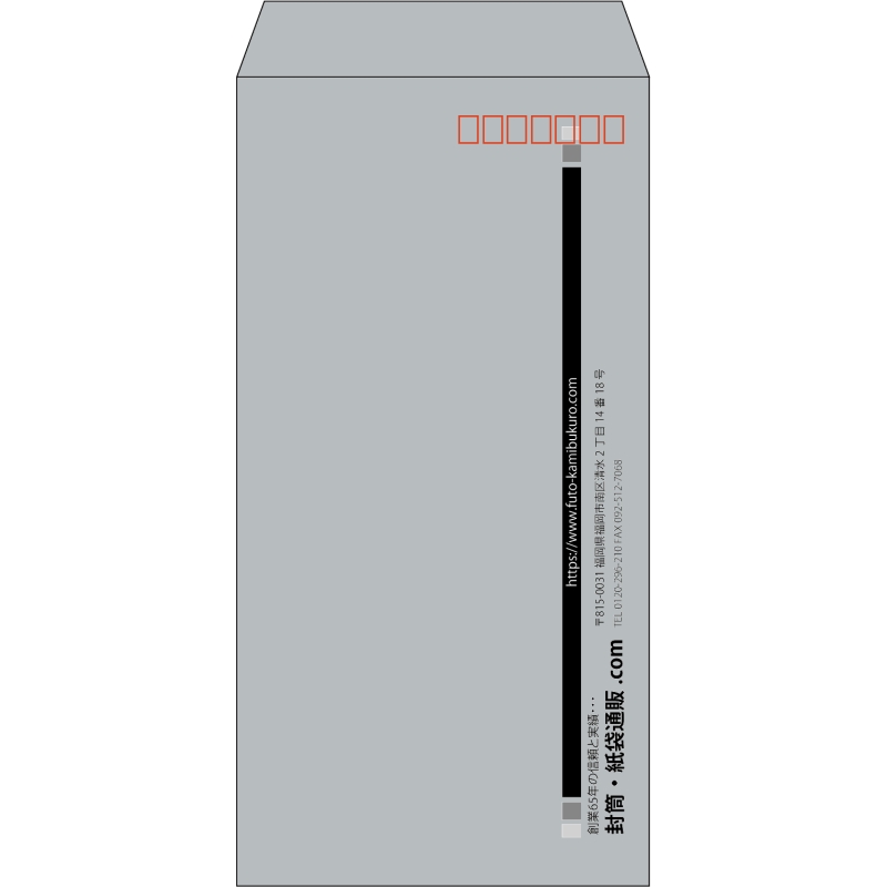 【既製品】長3(120x235mm)（〒枠あり）
