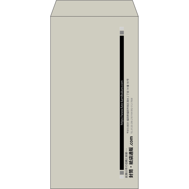 【既製品】長3(120x235mm)（〒枠なし）