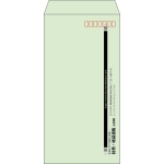 【既製品】長3(120x235mm)（〒枠あり）