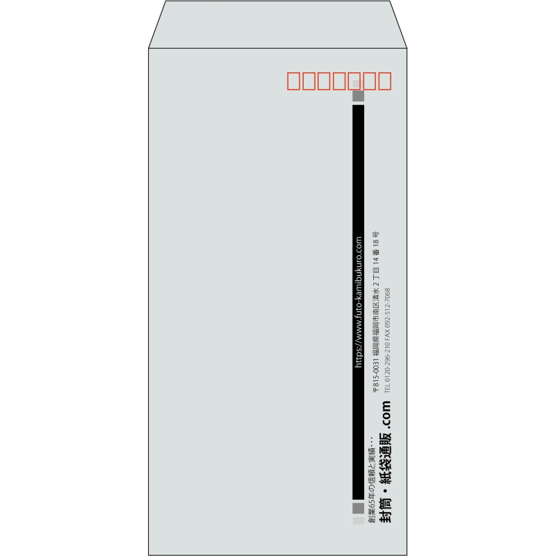 【既製品】長3(120x235mm)（〒枠あり）