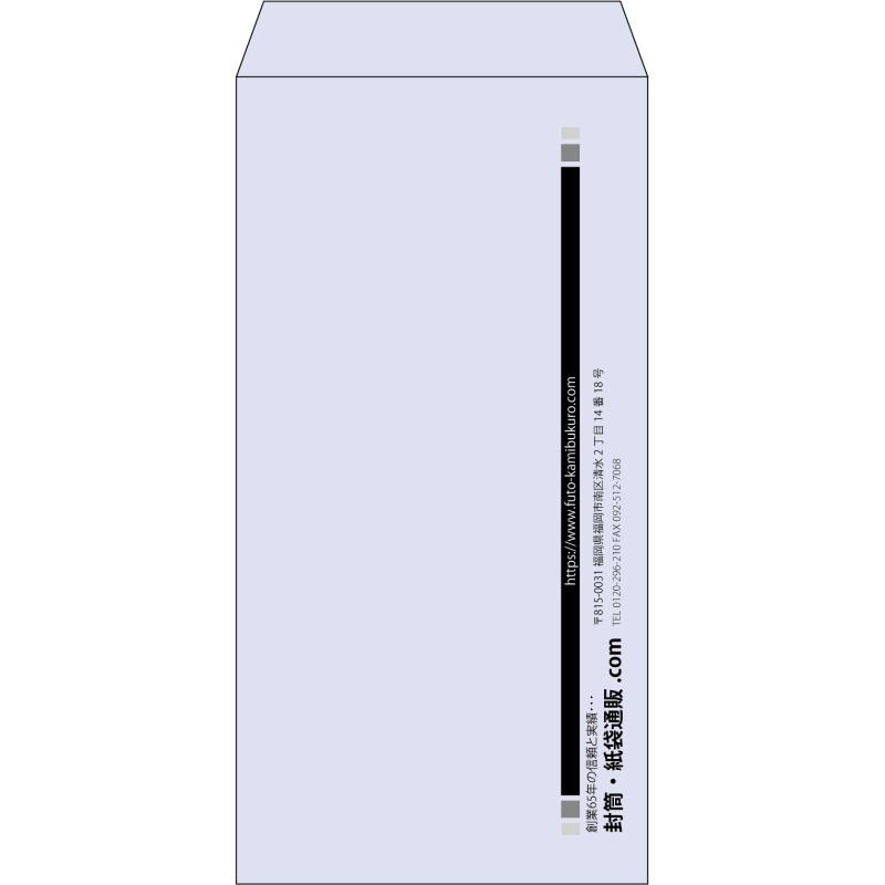 【既製品】長3(120x235mm)（〒枠なし）