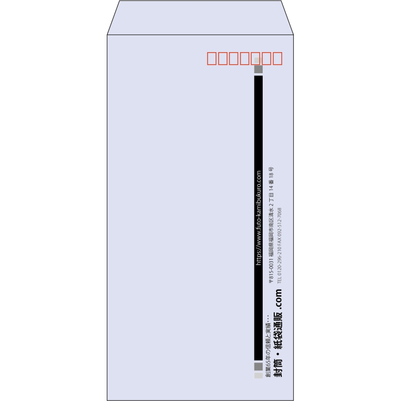 【既製品】長3(120x235mm)（〒枠あり）