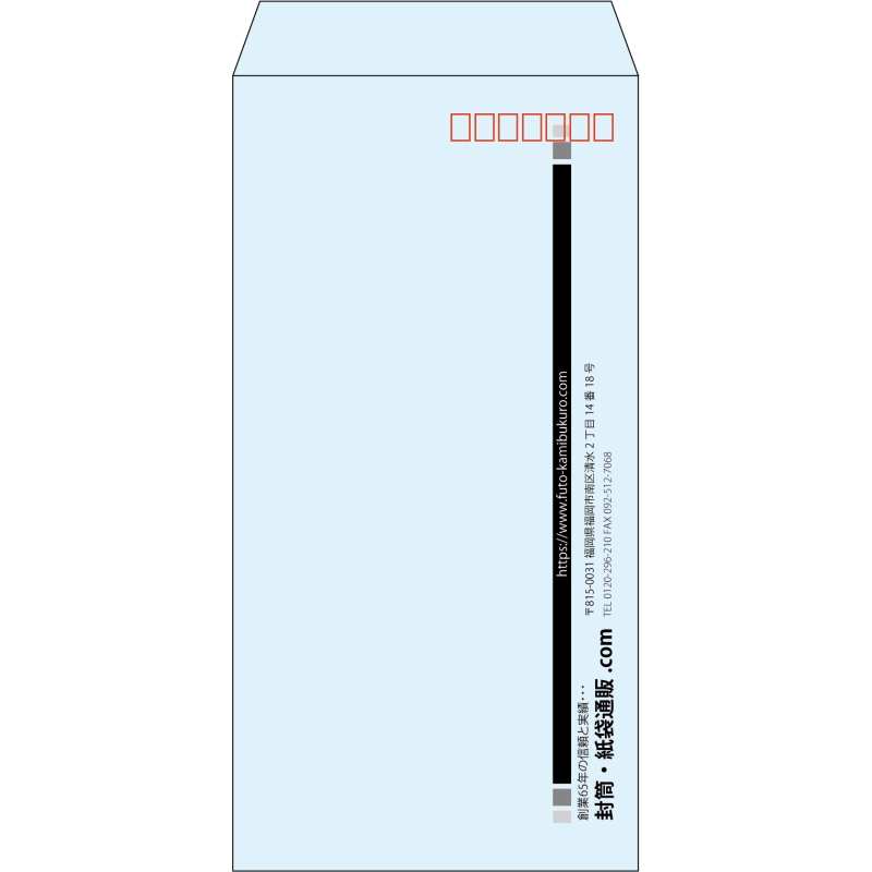 【既製品】長3(120x235mm)（〒枠あり）