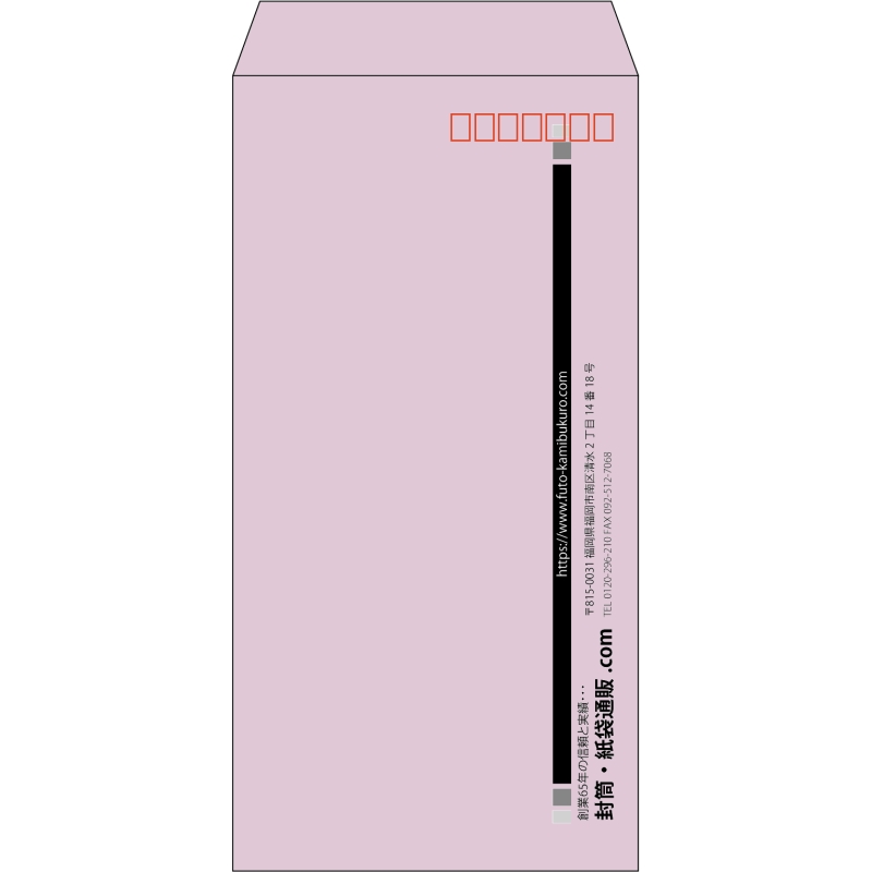 【既製品】長3(120x235mm)（〒枠あり）