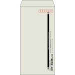 【既製品】長3(120x235mm)（〒枠あり）