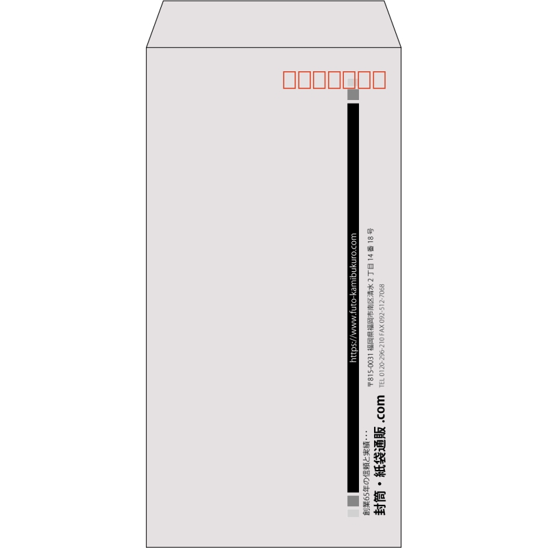 【既製品】長3(120x235mm)（〒枠あり）