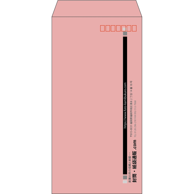 【既製品】長3(120x235mm)（〒枠あり）
